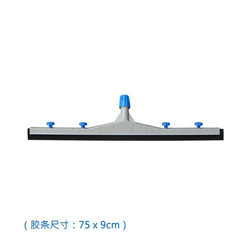 75cm 推水扒頭配橡膠黑膠條  紅黃藍(lán)綠黑五色可選 WS 0750