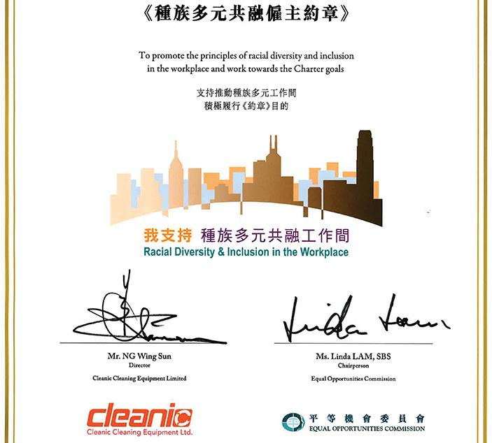 Cleanic健力集團簽署《種族多元共融僱主約章》，支持種族共融平等