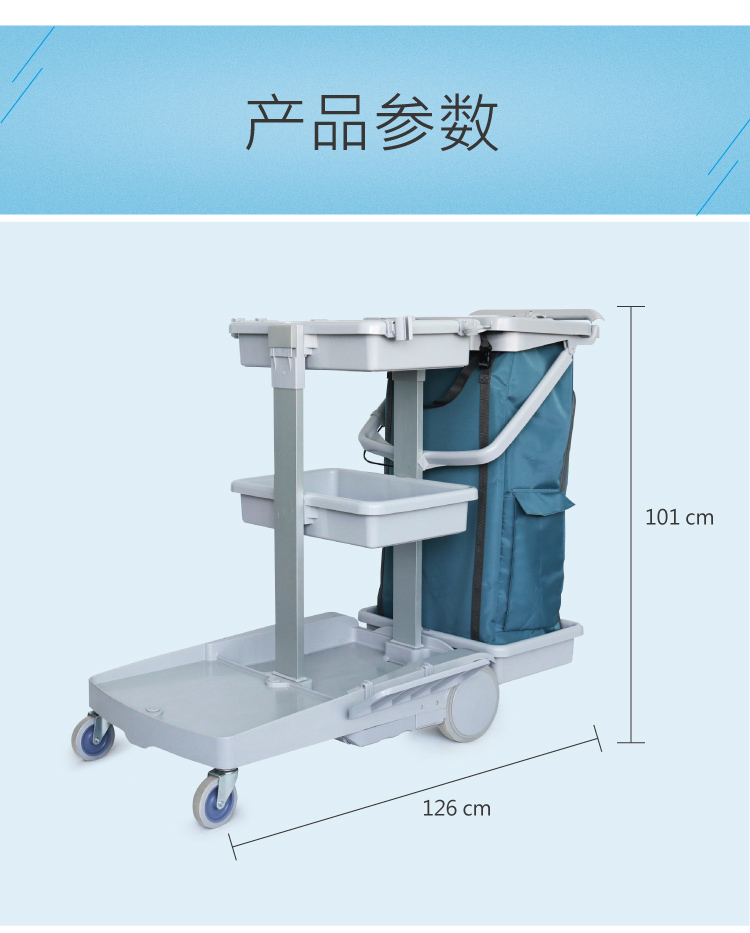 基礎(chǔ)型帶制動裝置服務(wù)車 JTB 100